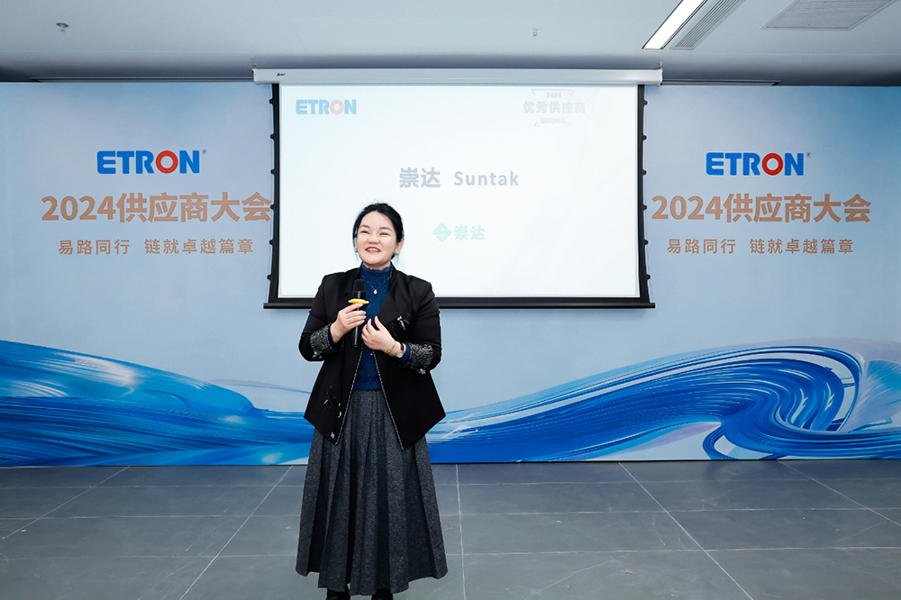 1736821135805458.jpg AG旗舰厅手艺获易德龙优异供应商奖2.jpg