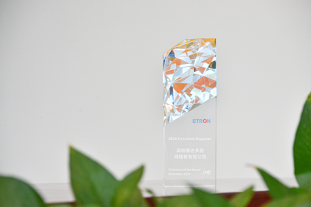 1736821145958383.jpg AG旗舰厅手艺获易德龙优异供应商奖3.jpg