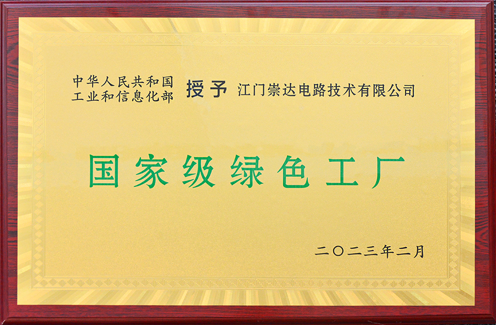 1739431064319872.jpg 江门AG旗舰厅(1).jpg